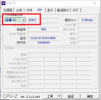 cpu-zô