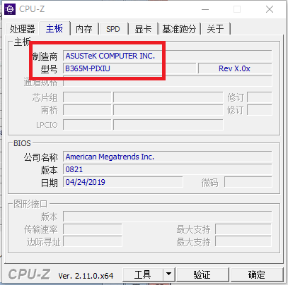 cpu-zô