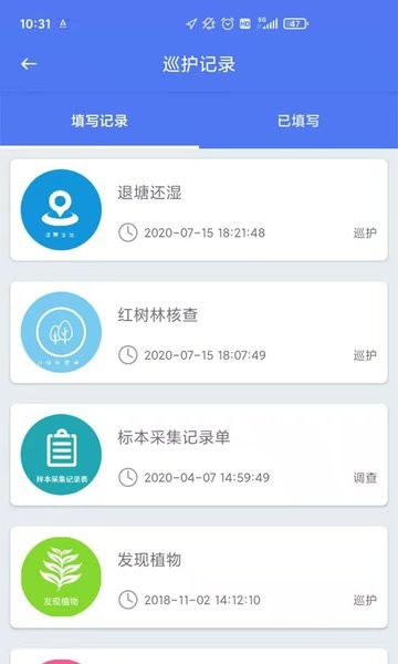 ҵѲϵͳ° v1.0.0.8 ׿ 0