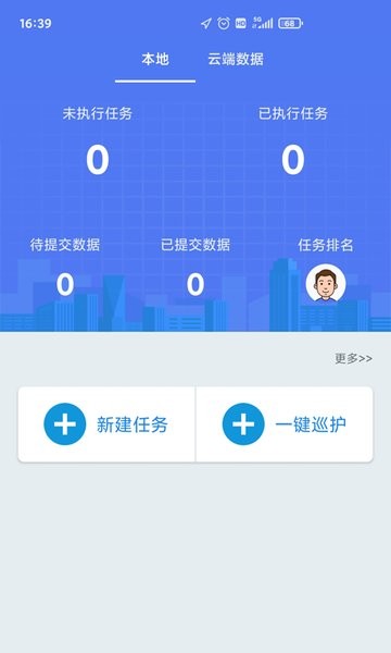 ҵѲϵͳ° v1.0.0.8 ׿ 2