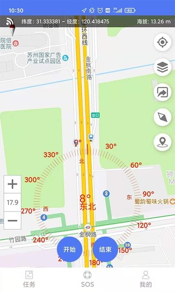 ҵѲϵͳ° v1.0.0.8 ׿ 1