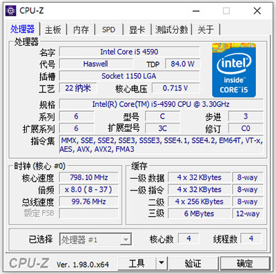 cpu-zѰ