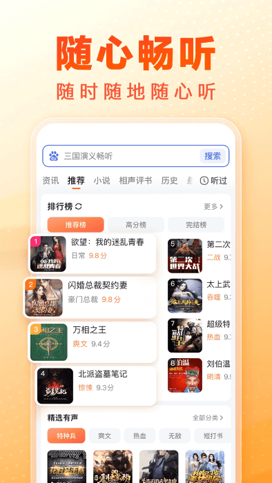 ٶȳٷ v2.56.0.11 ׿ 1