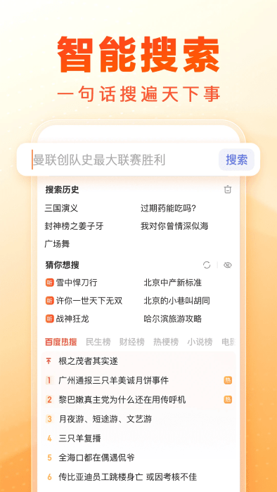 ٶȳٷ v2.56.0.11 ׿ 4