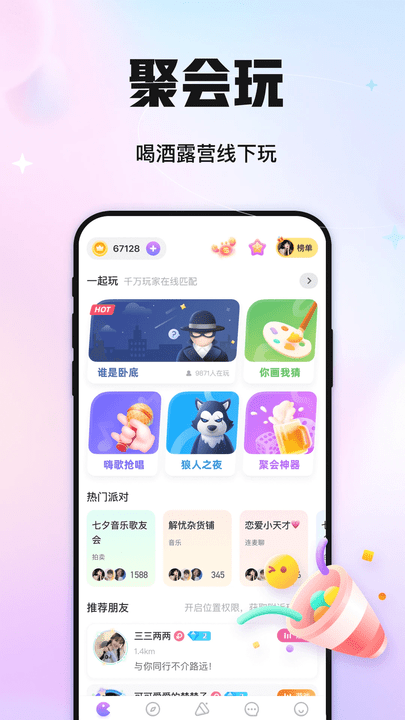 ۻֻ v5.17.79 ׿ 3