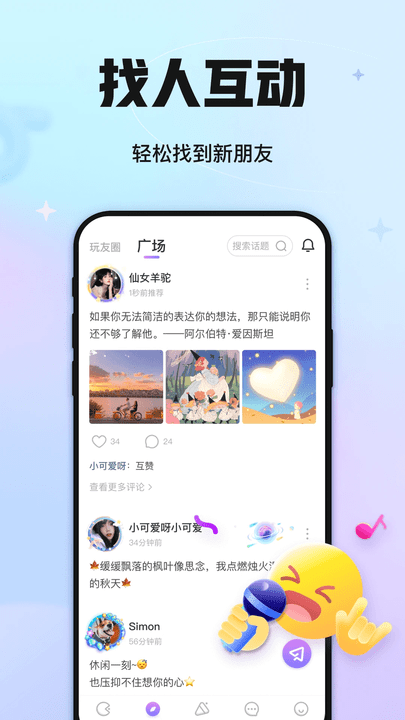 ۻapp