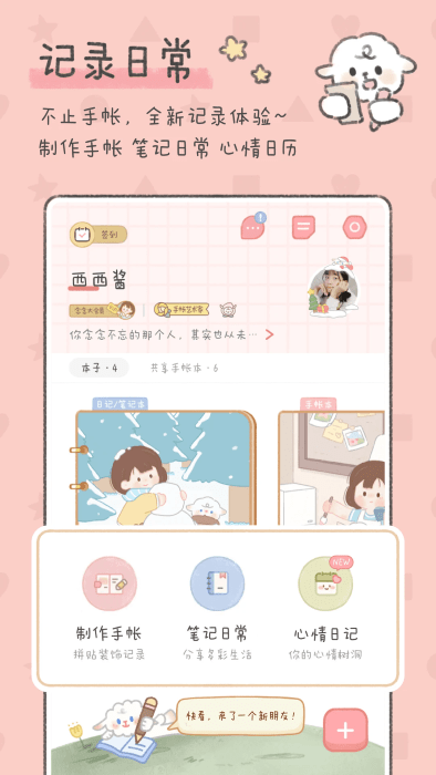  v2.7.2 ׿ 0