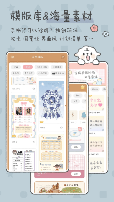 app