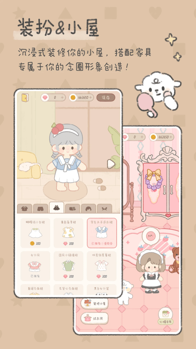  v2.7.2 ׿ 3