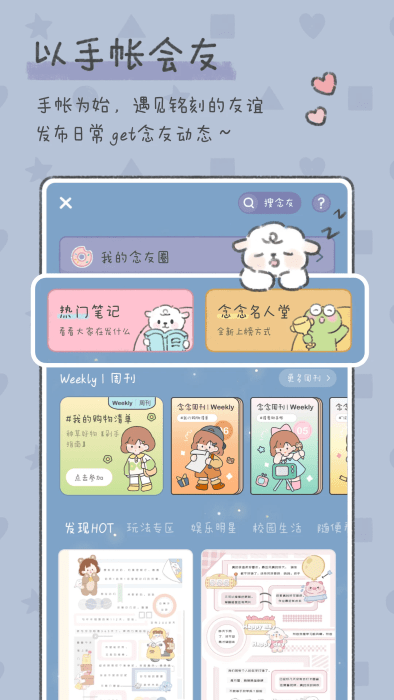  v2.7.2 ׿ 2
