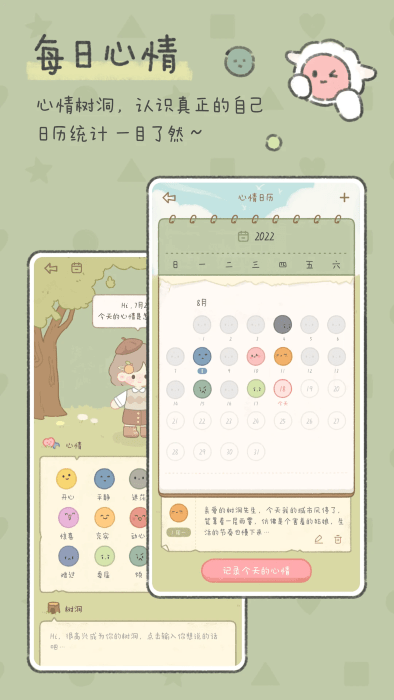  v2.7.2 ׿ 4