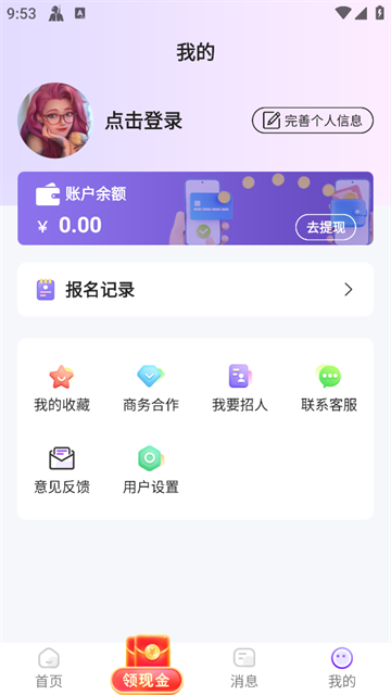 ˼ְҵҳ