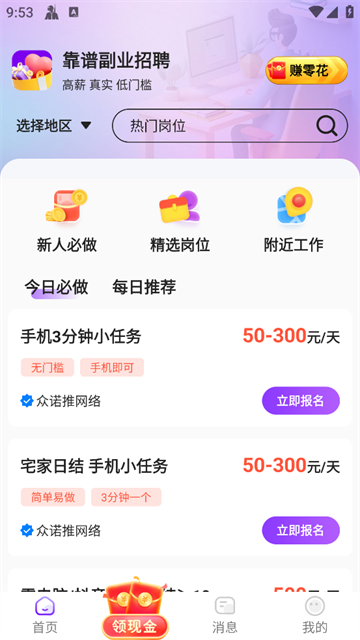 ˼ְϢ鿴