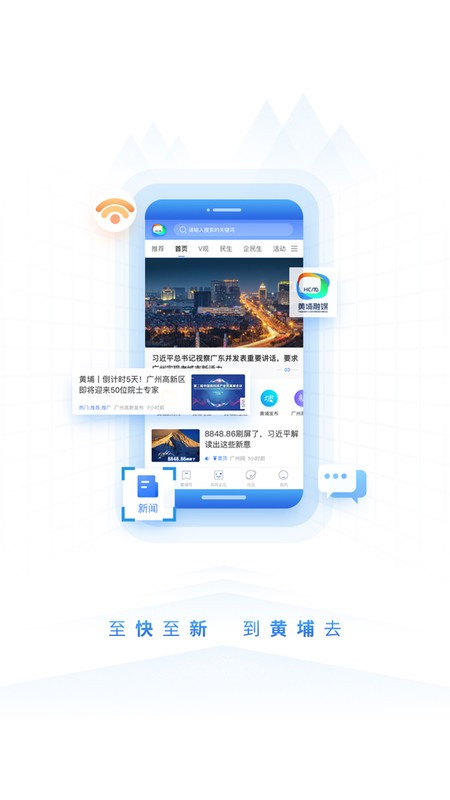 ȥٷ v3.1.1 ׿ 0