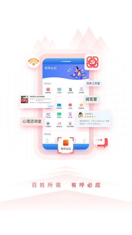 ȥapp