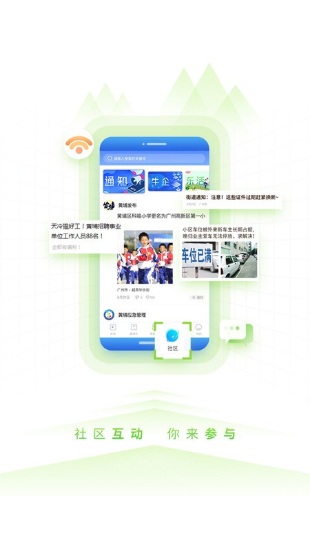 ȥٷ v3.1.1 ׿ 2