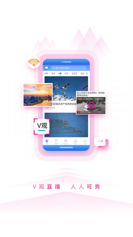 ȥٷ v3.1.1 ׿ 3