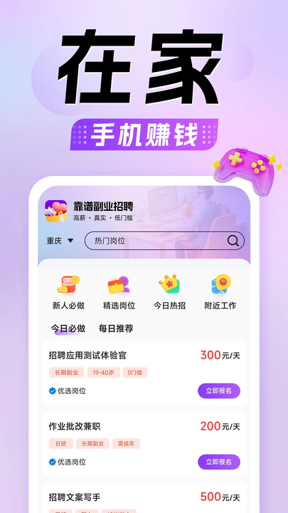 ˼ְapp