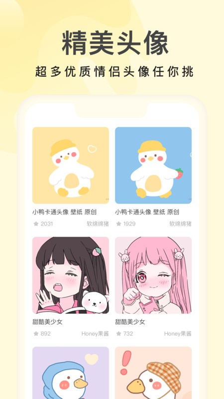 ֽapp v3.6.6 ׿ 0