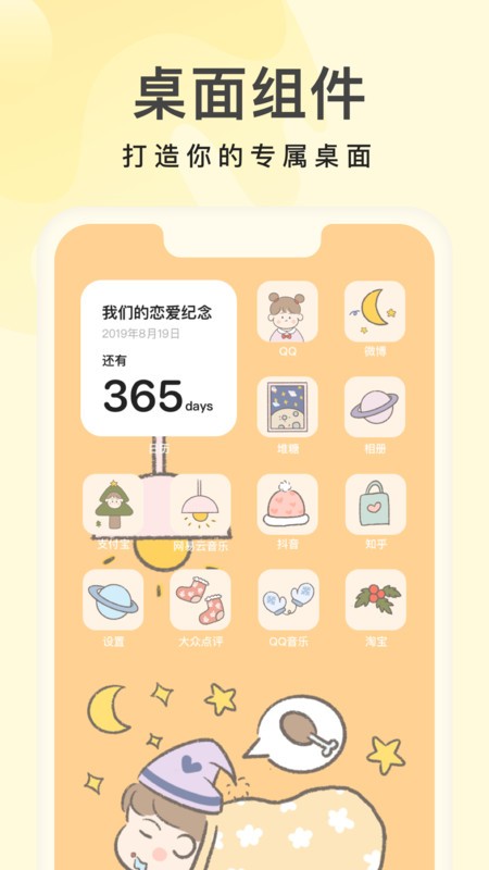 ֽapp v3.6.6 ׿ 1