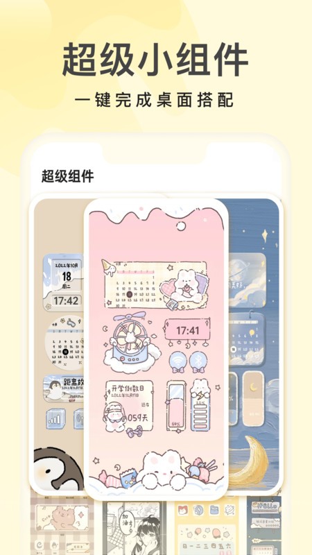 ֽapp v3.6.6 ׿ 3