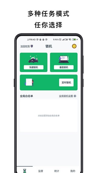 ֻappٷ v4.4.1 ׿ 0