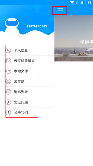 ۾ͷôwifi