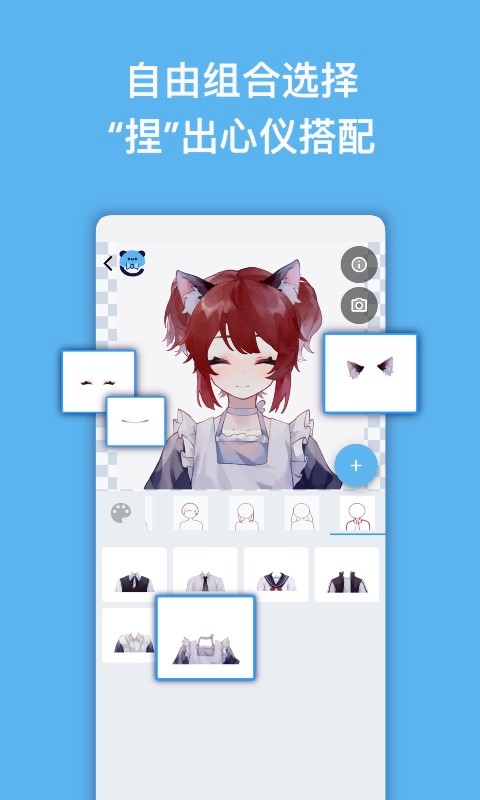 neka v1.1.18 ׿ 0