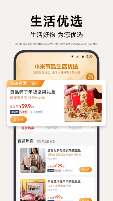 СƷ°汾 v5.32.1 ׿ 0