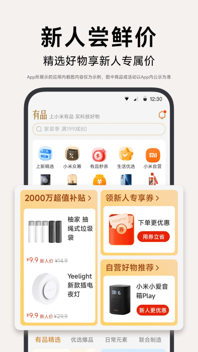 СƷ°汾 v5.32.1 ׿ 1