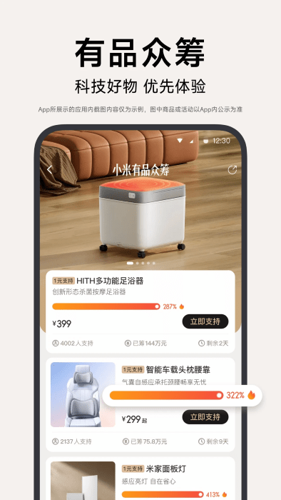 СƷ°汾 v5.32.1 ׿ 3