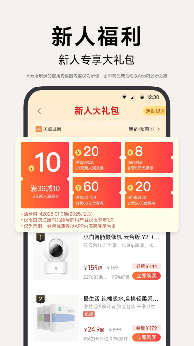 СƷ°汾 v5.32.1 ׿ 4
