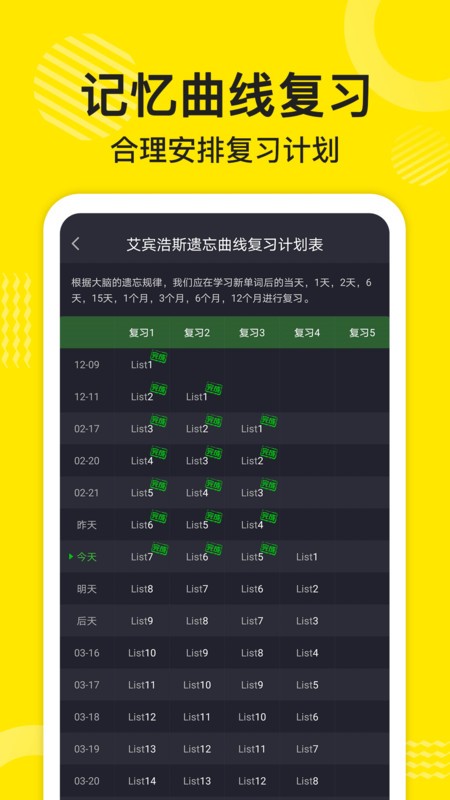ɵӢappٷ v2.6.0804 ׿ 1