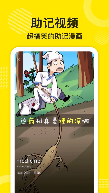 ɵӢappٷ v2.6.0804 ׿ 3