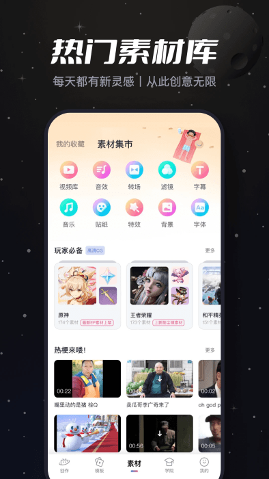 ؼ v2.89.0 ׿ 2