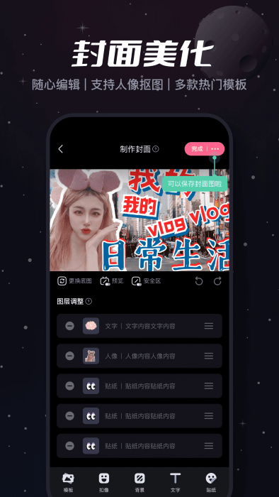 ؼ v2.89.0 ׿ 4