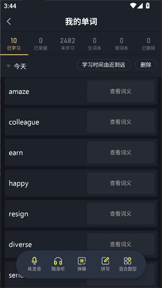 ɵӢappô