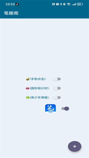 ° v2.6 ׿1