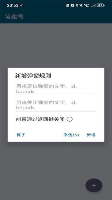 app