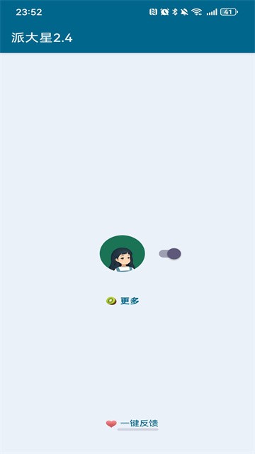 ° v2.6 ׿3