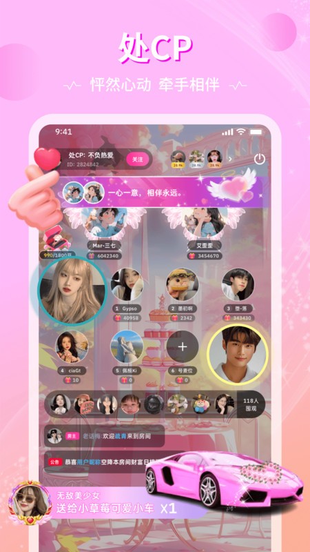 app v4.29.0 ׿ٷ 0