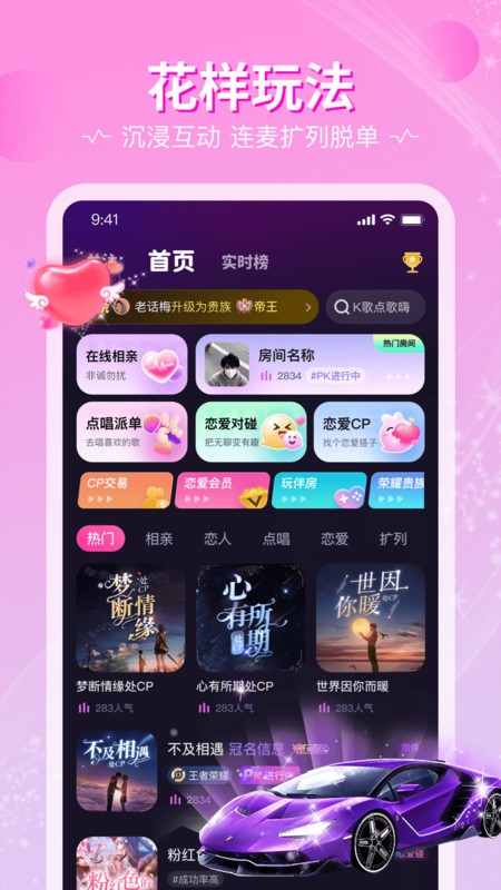 app v4.29.0 ׿ٷ 1