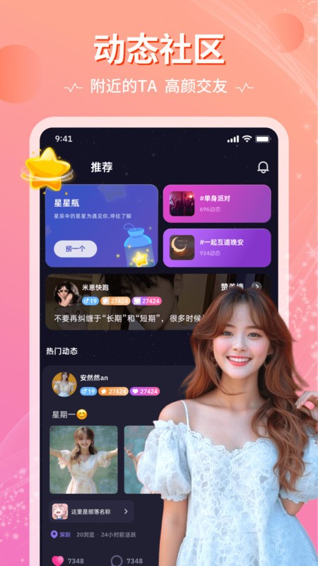 app v4.29.0 ׿ٷ 3