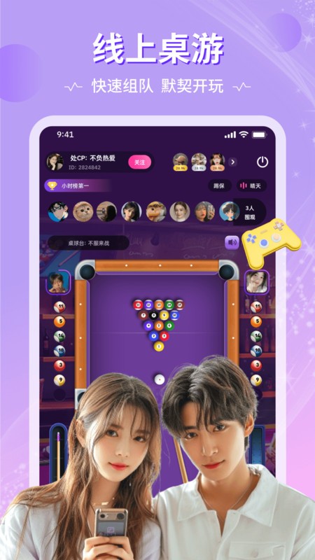 app v4.29.0 ׿ٷ 4