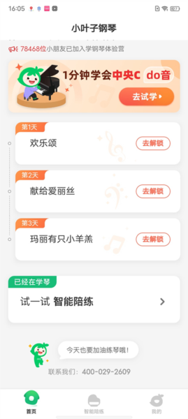 СҶӸapp