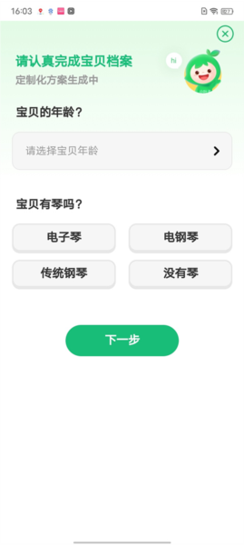 СҶӸapp