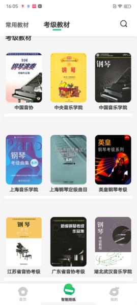 СҶӸapp