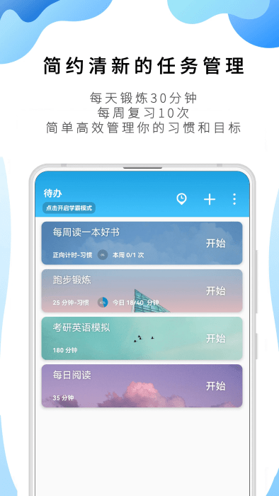 todo¹ٷ v10.2.9.328 ׿ 3