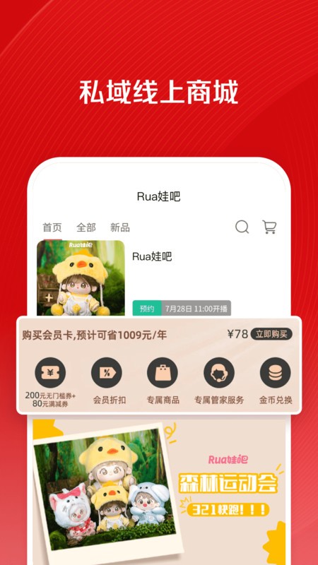 ΢곤ٷ v9.7.45.0 ׿ 1