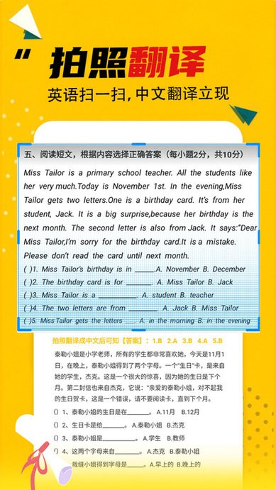 ҵ𰸴ȫapp v3.8.0 ׿ 0